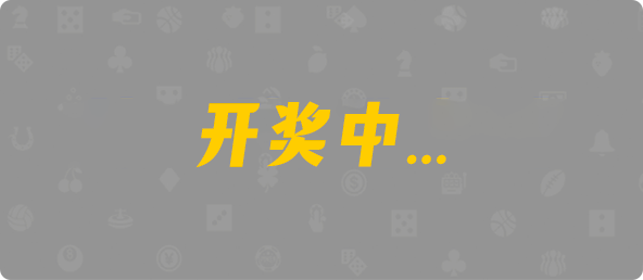 比特币28,双组,麒麟算法,PC加拿大,加拿大28开奖结果预测官网,飞飞28加拿大在线预测